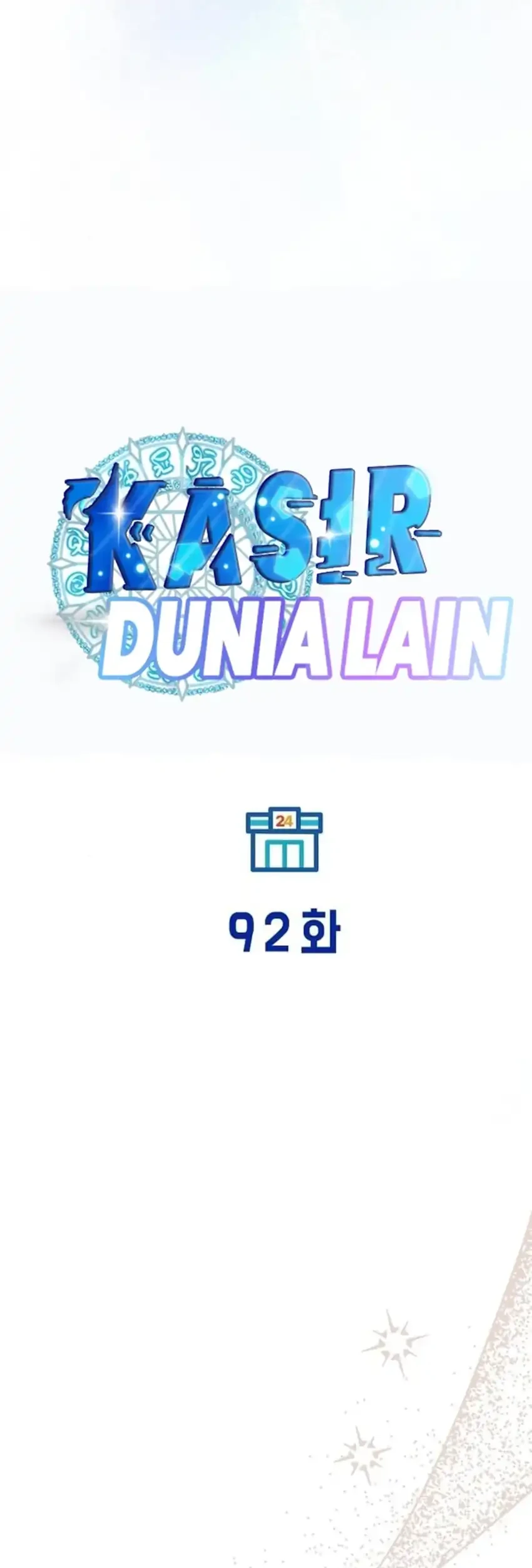 Chapter 92 - halaman 12