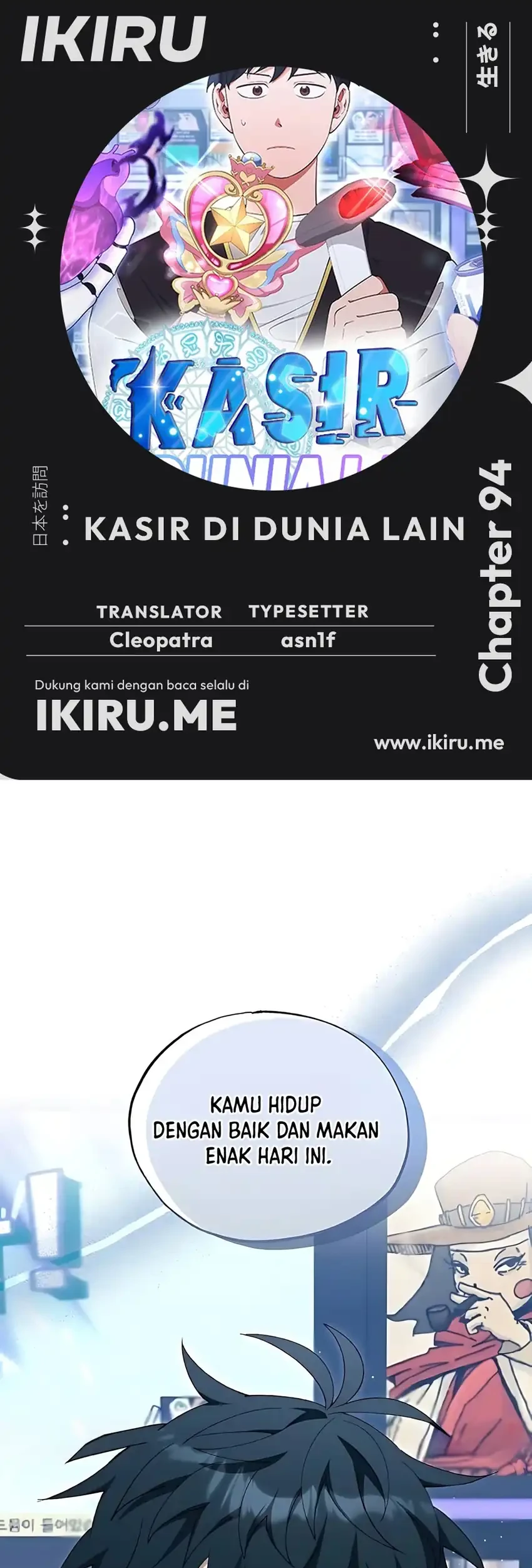 Chapter 94 - halaman 2
