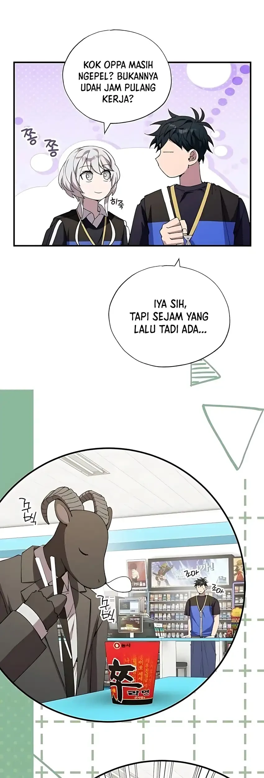 Chapter 94 - halaman 14
