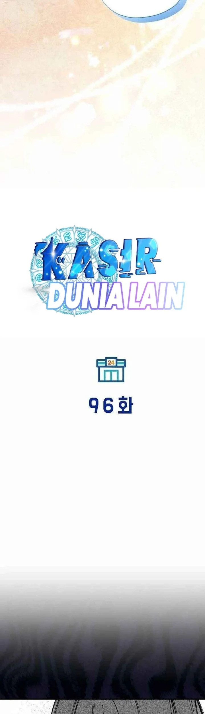 Chapter 96 - halaman 14