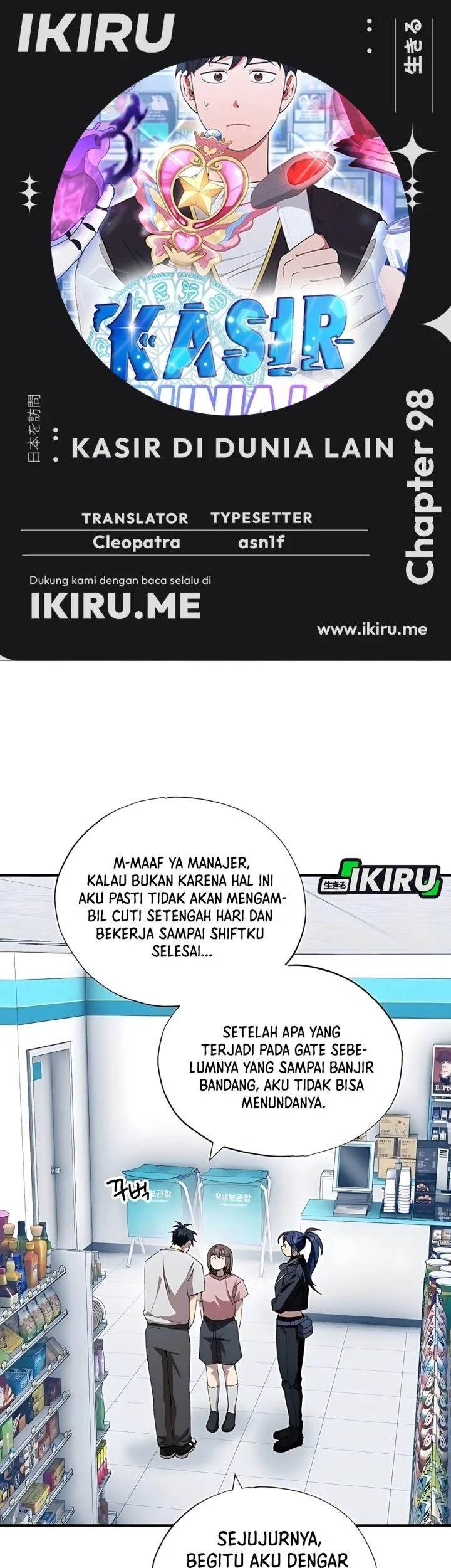 Chapter 98 - halaman 2