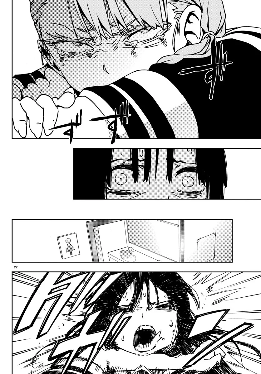 Chapter 2 - halaman 24