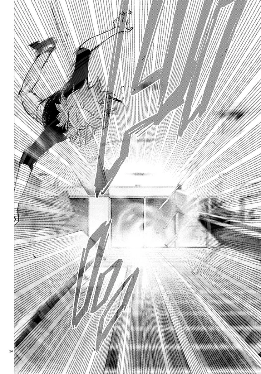 Chapter 35 - halaman 24