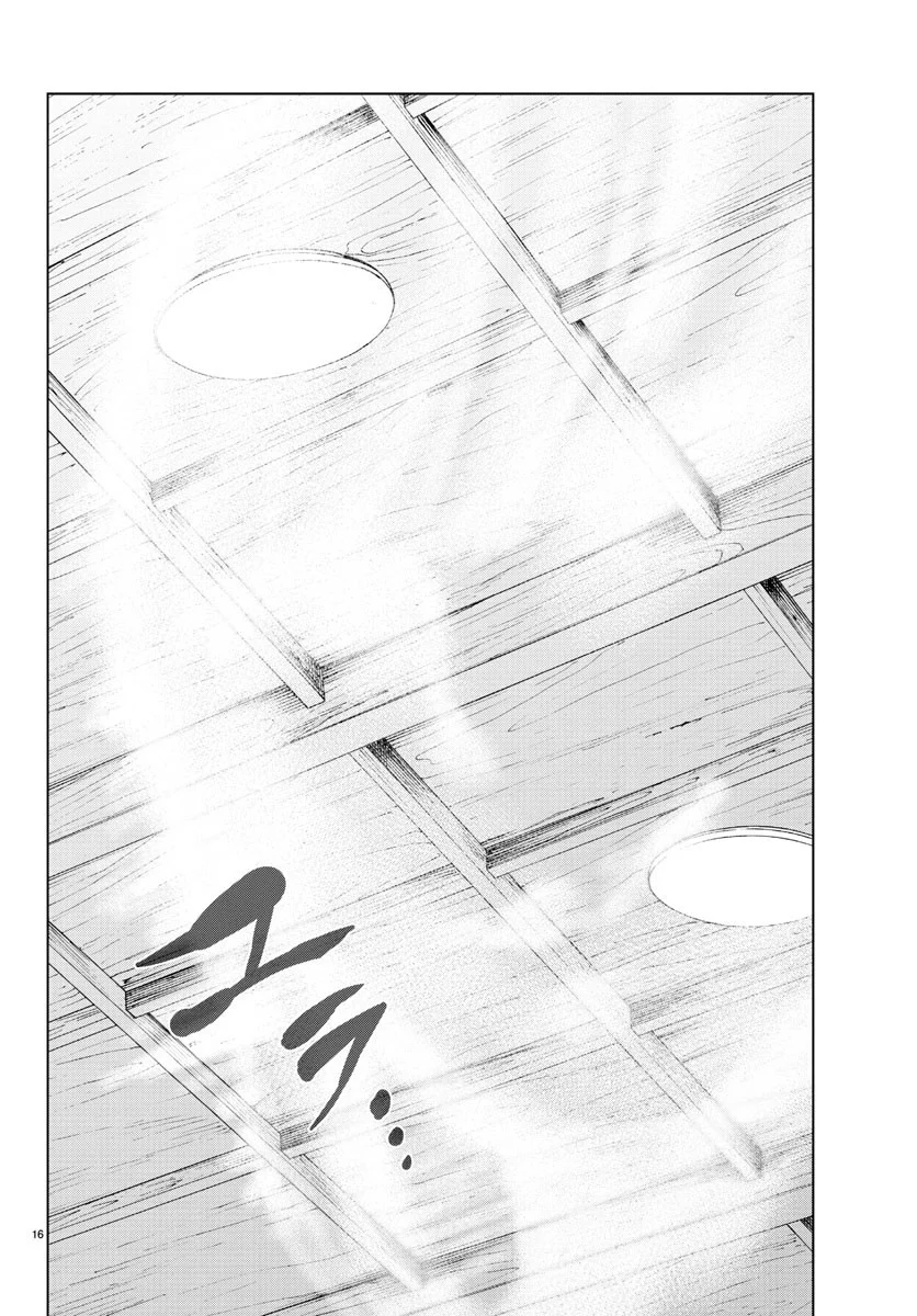 Chapter 42 - halaman 15