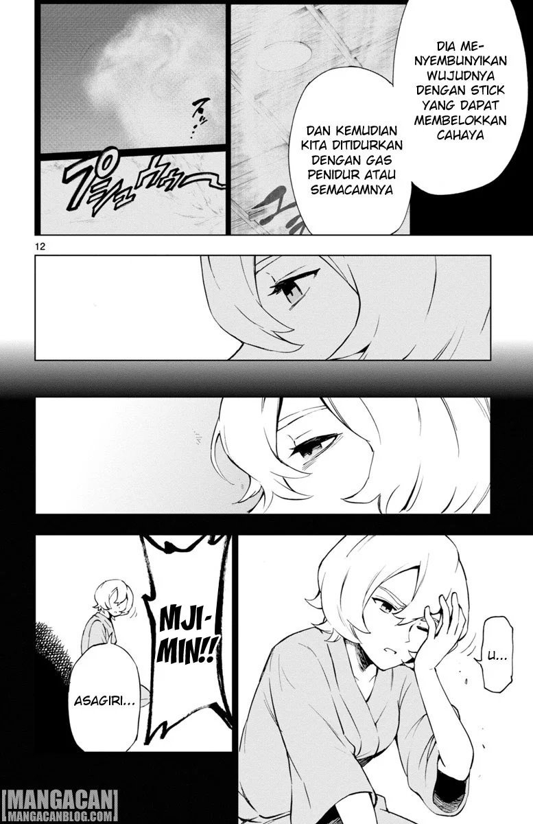 Chapter 43 - halaman 14