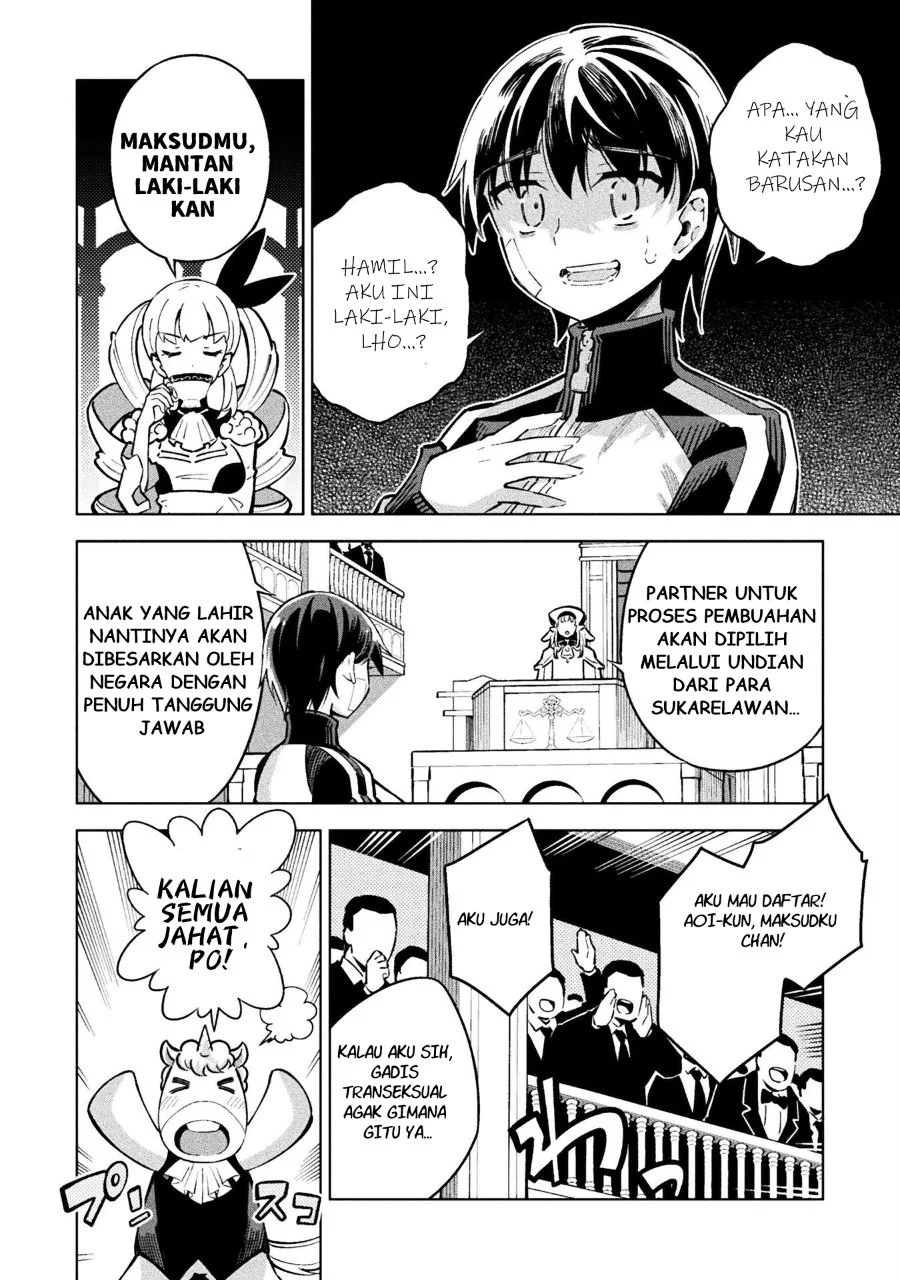 Chapter 3 - halaman 17