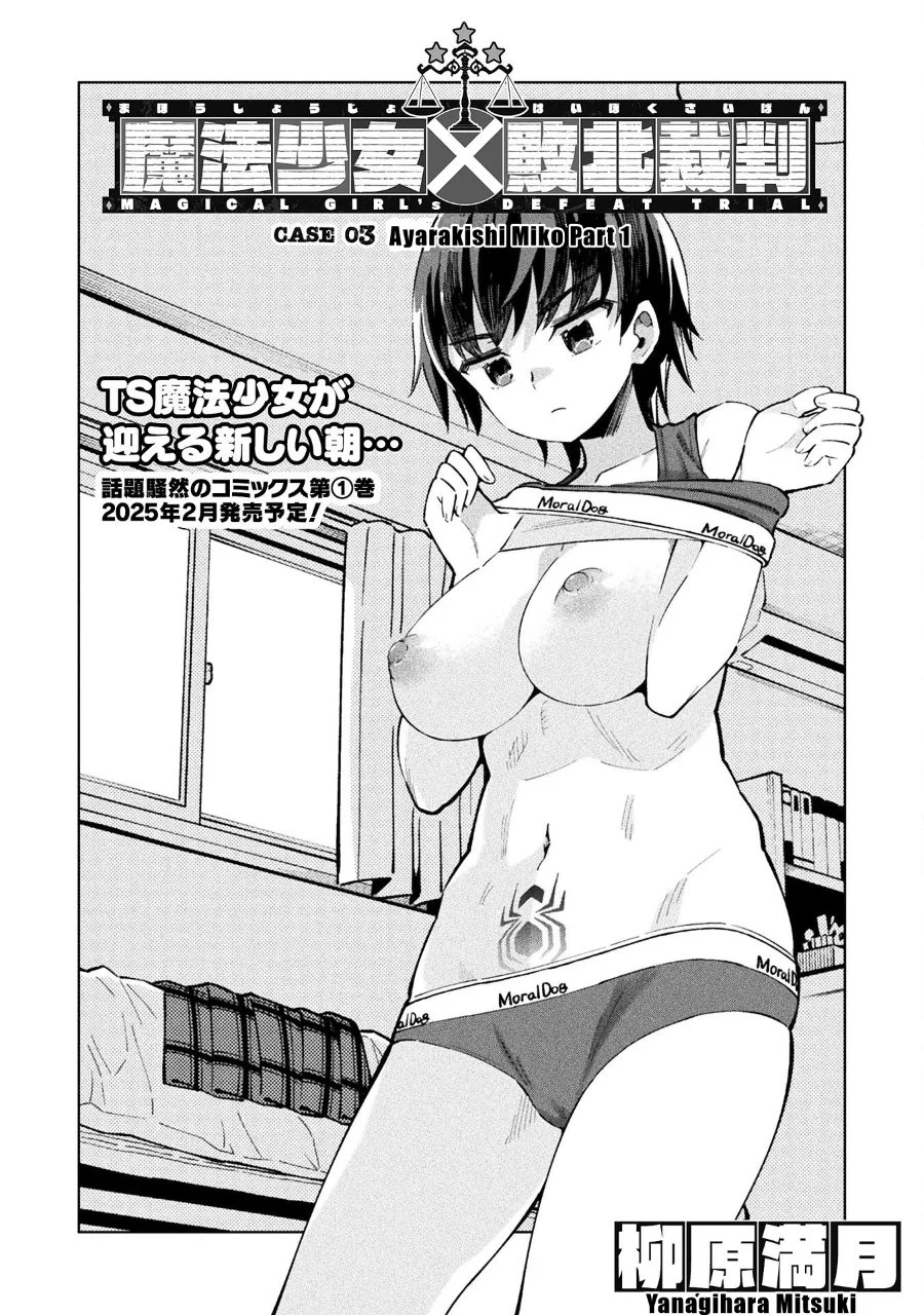 Chapter 4 - halaman 3
