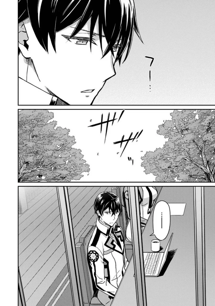 Chapter 2 - halaman 23