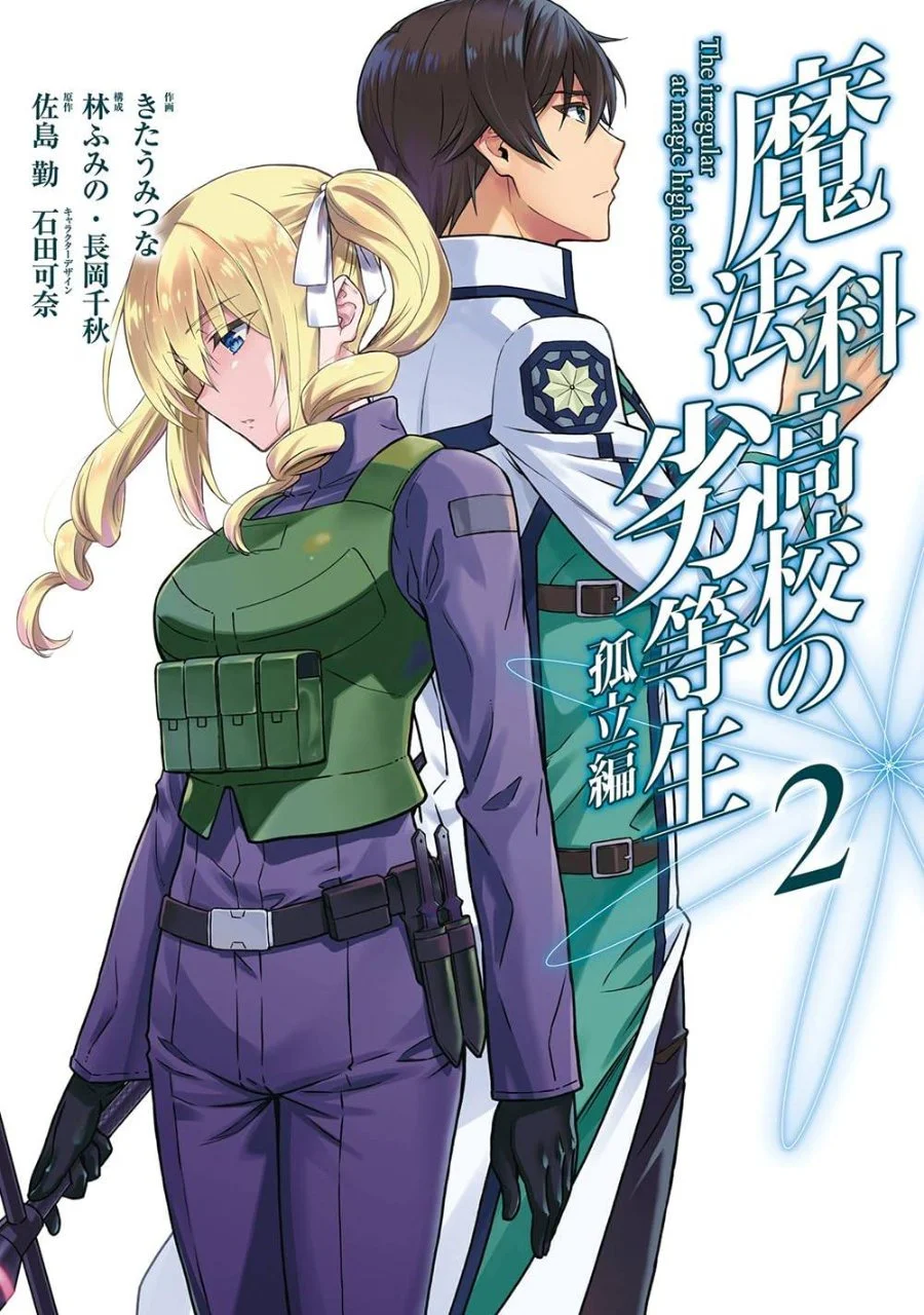 Chapter 8 - halaman 2