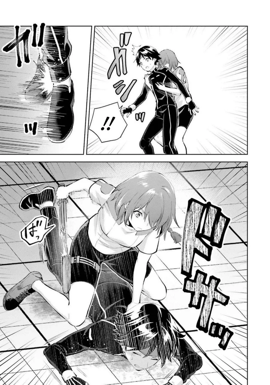 Chapter 14 - halaman 21