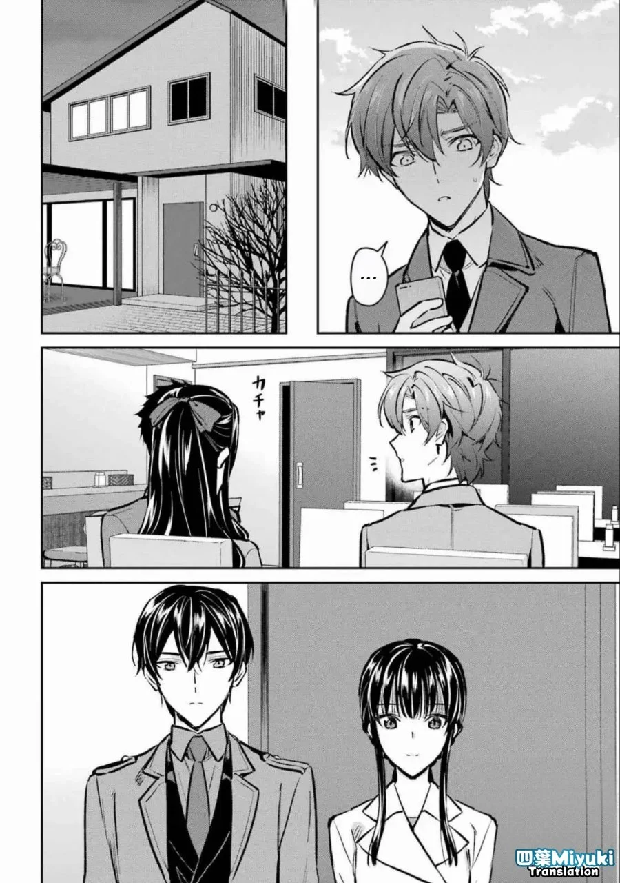 Chapter 3 - halaman 17