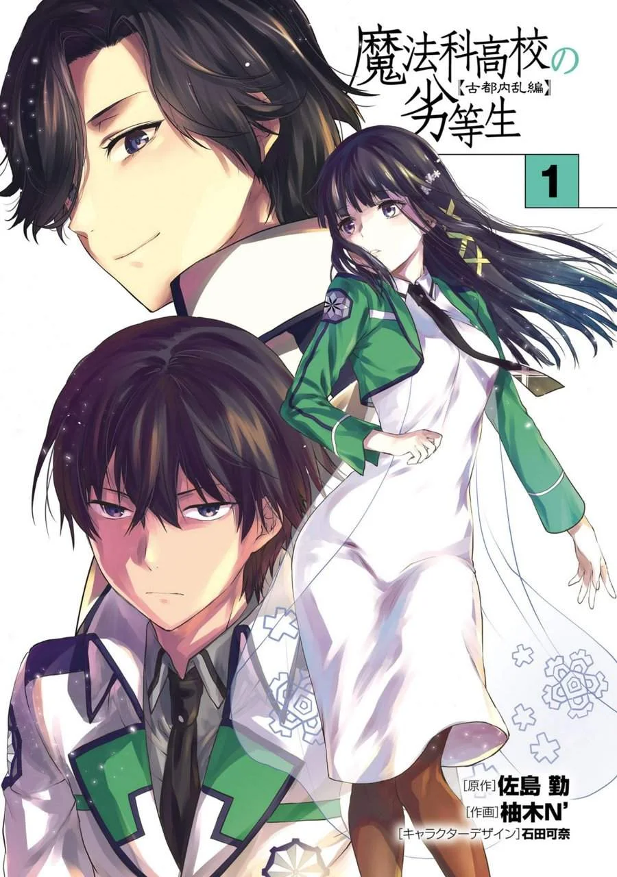 Chapter 1 - halaman 3
