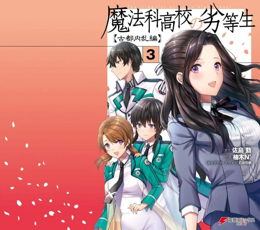 Chapter 14 - halaman 2