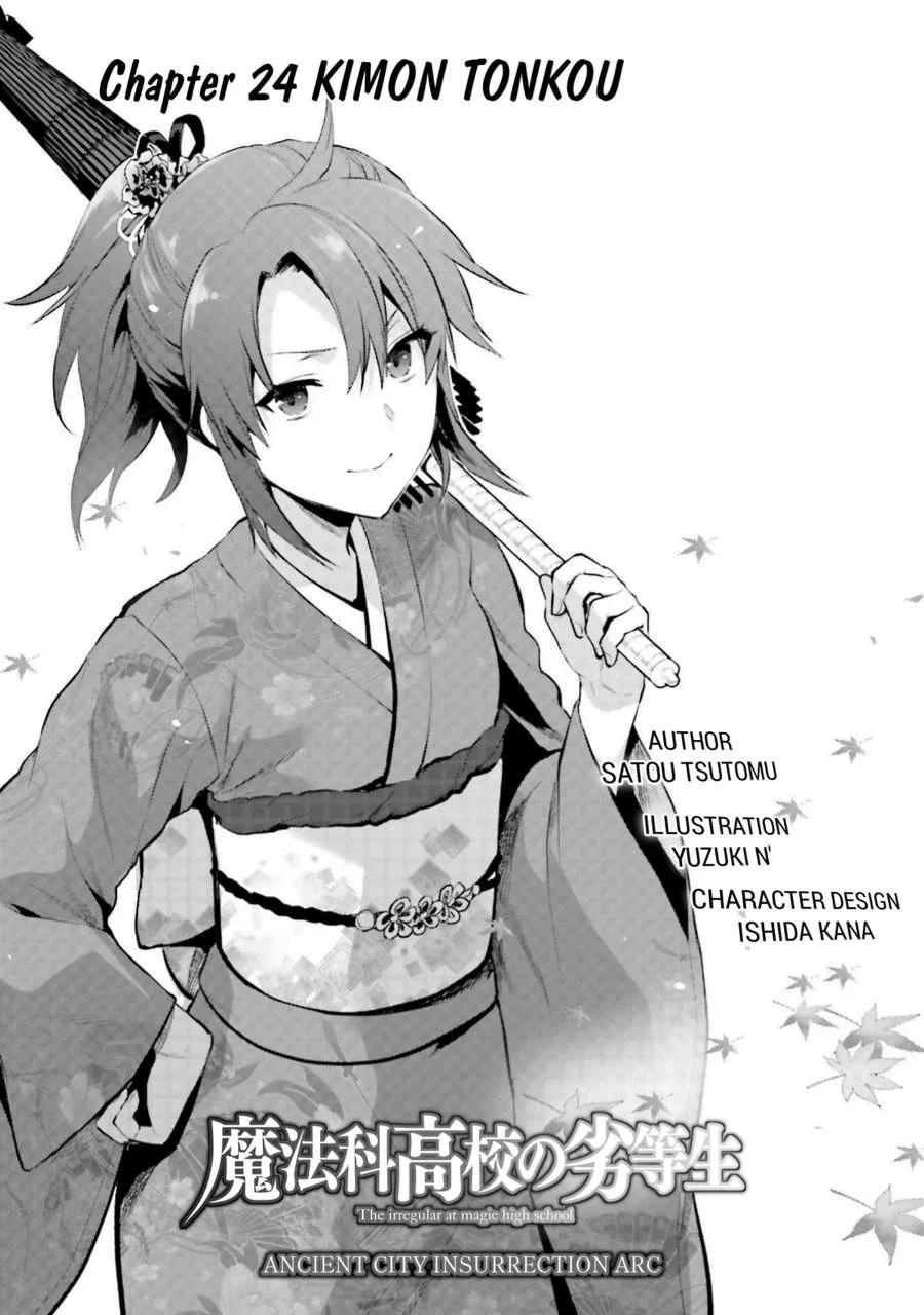 Chapter 24 - halaman 2