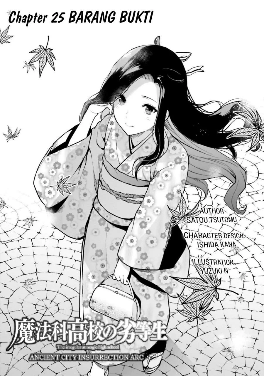 Chapter 25 - halaman 2