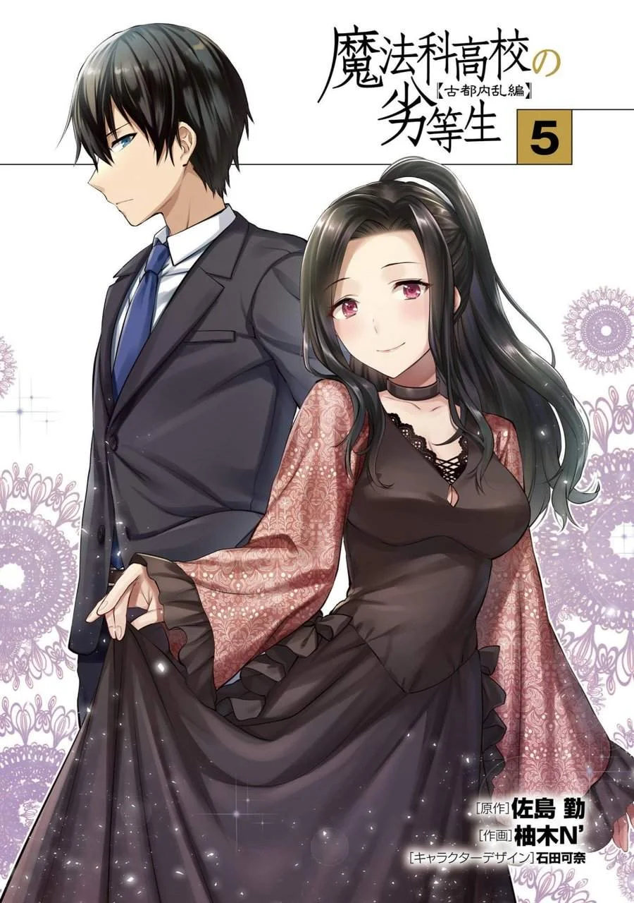 Chapter 28 - halaman 3