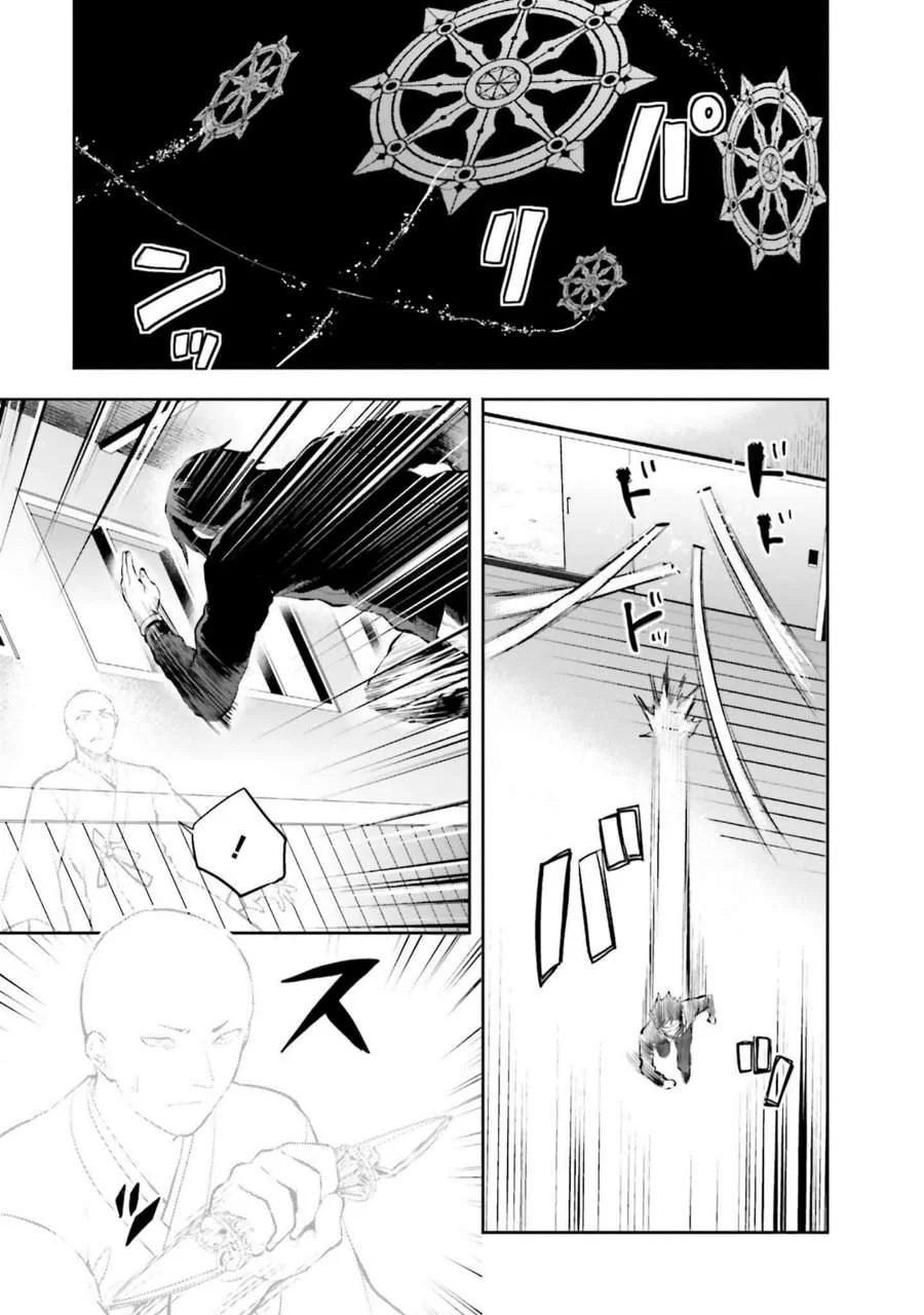 Chapter 30 - halaman 6