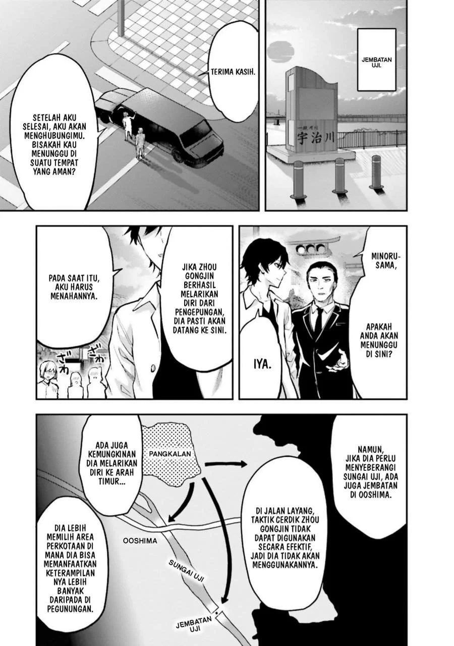 Chapter 33 - halaman 8
