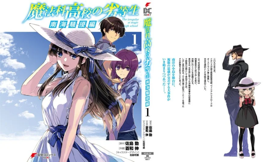 Chapter 18 - halaman 29