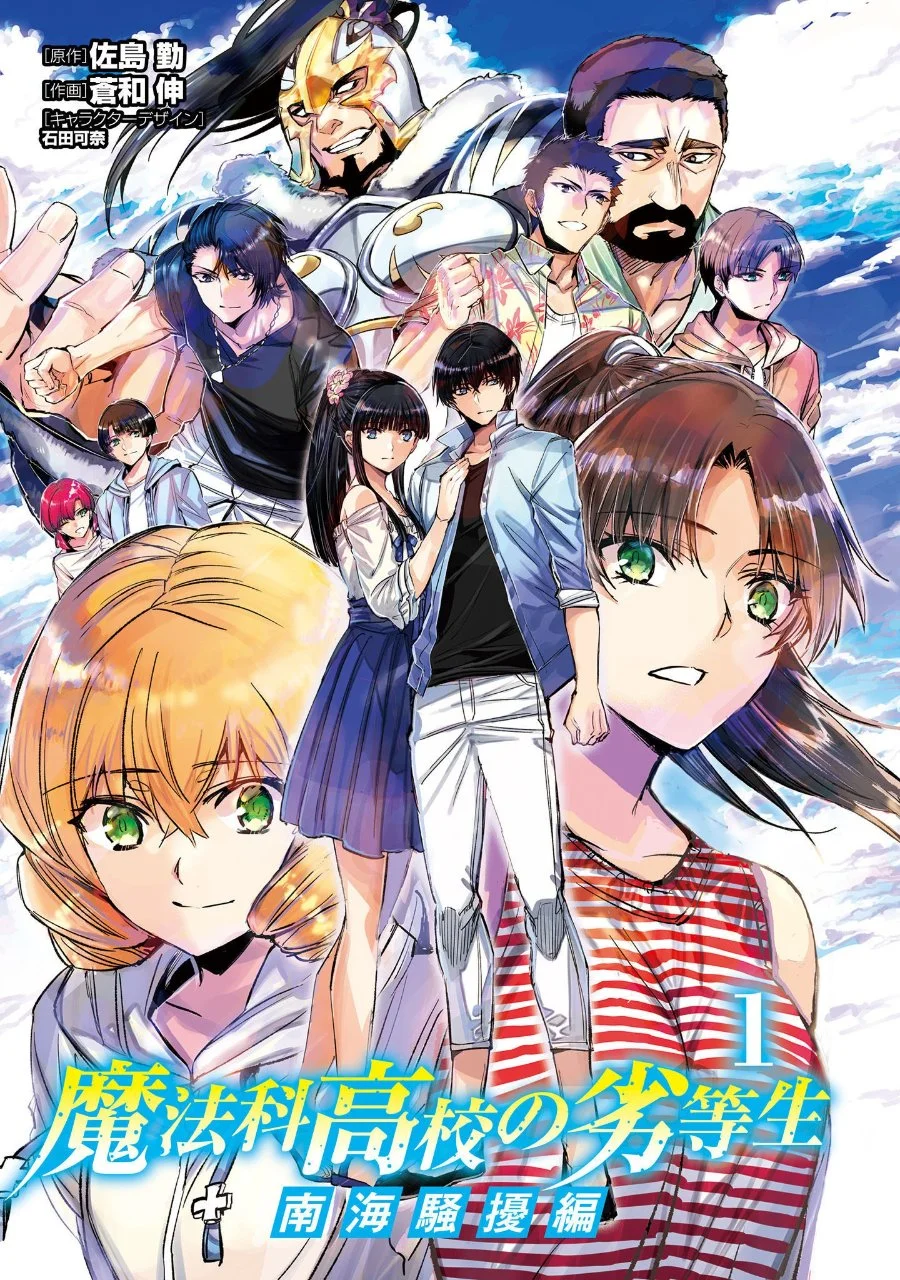 Chapter 18 - halaman 32