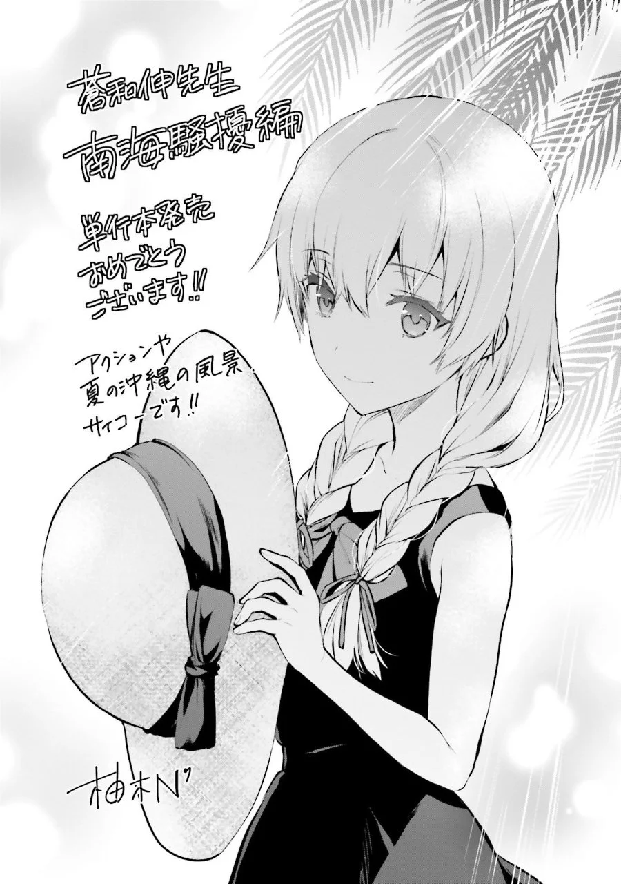 Chapter 18 - halaman 34