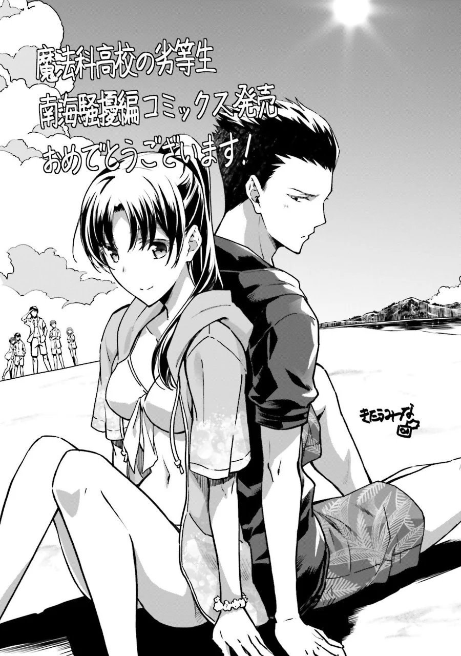 Chapter 18 - halaman 35