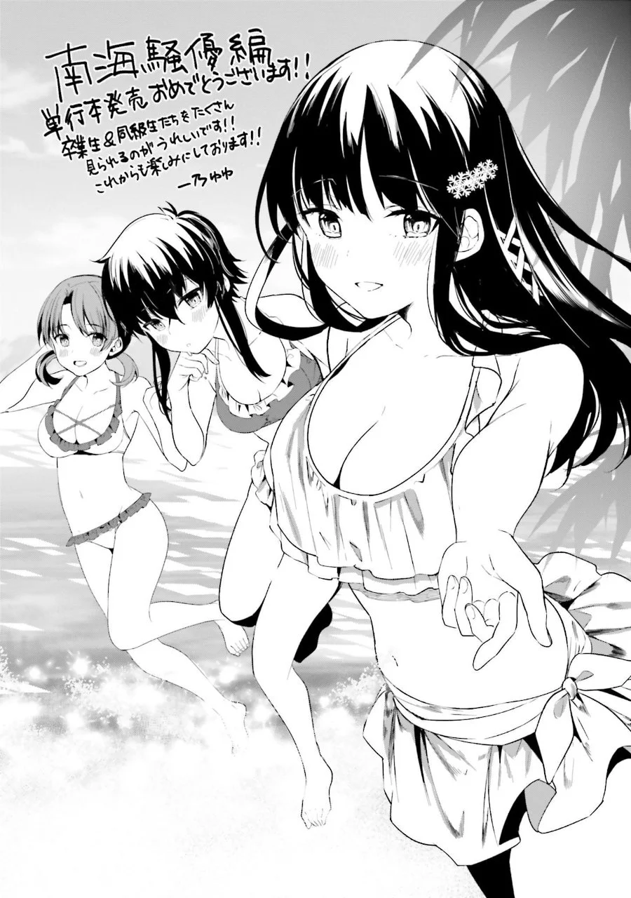 Chapter 18 - halaman 37