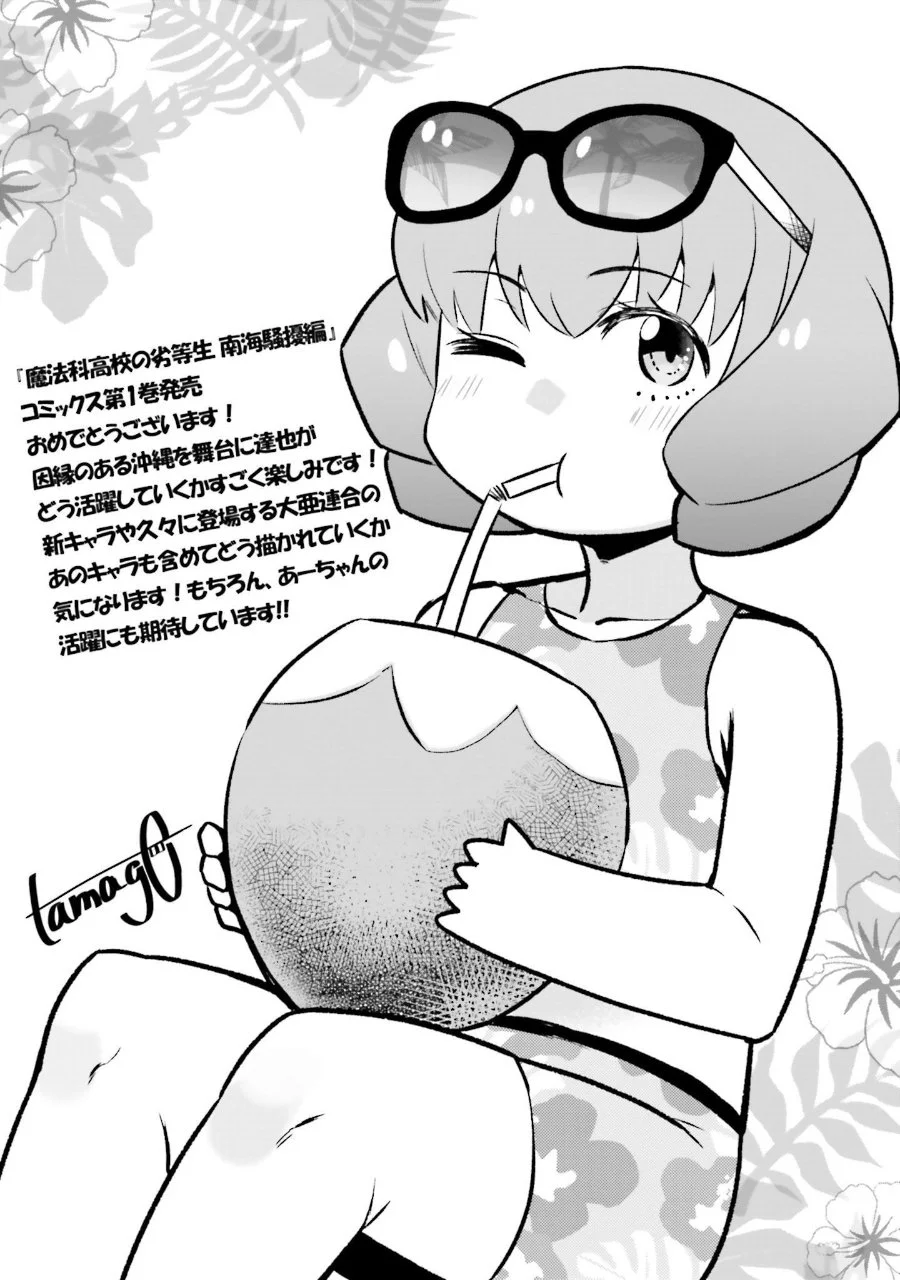 Chapter 18 - halaman 39