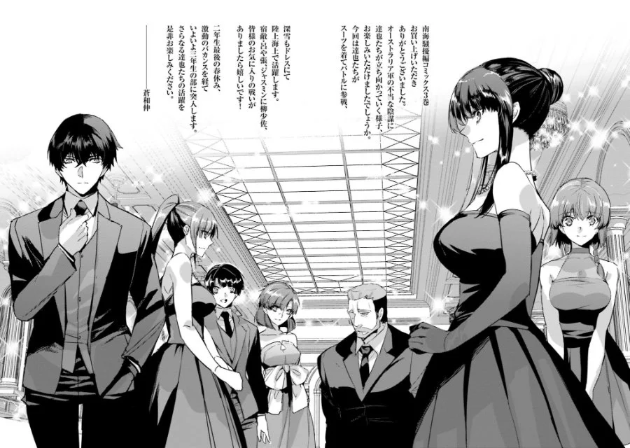 Chapter 18 - halaman 43