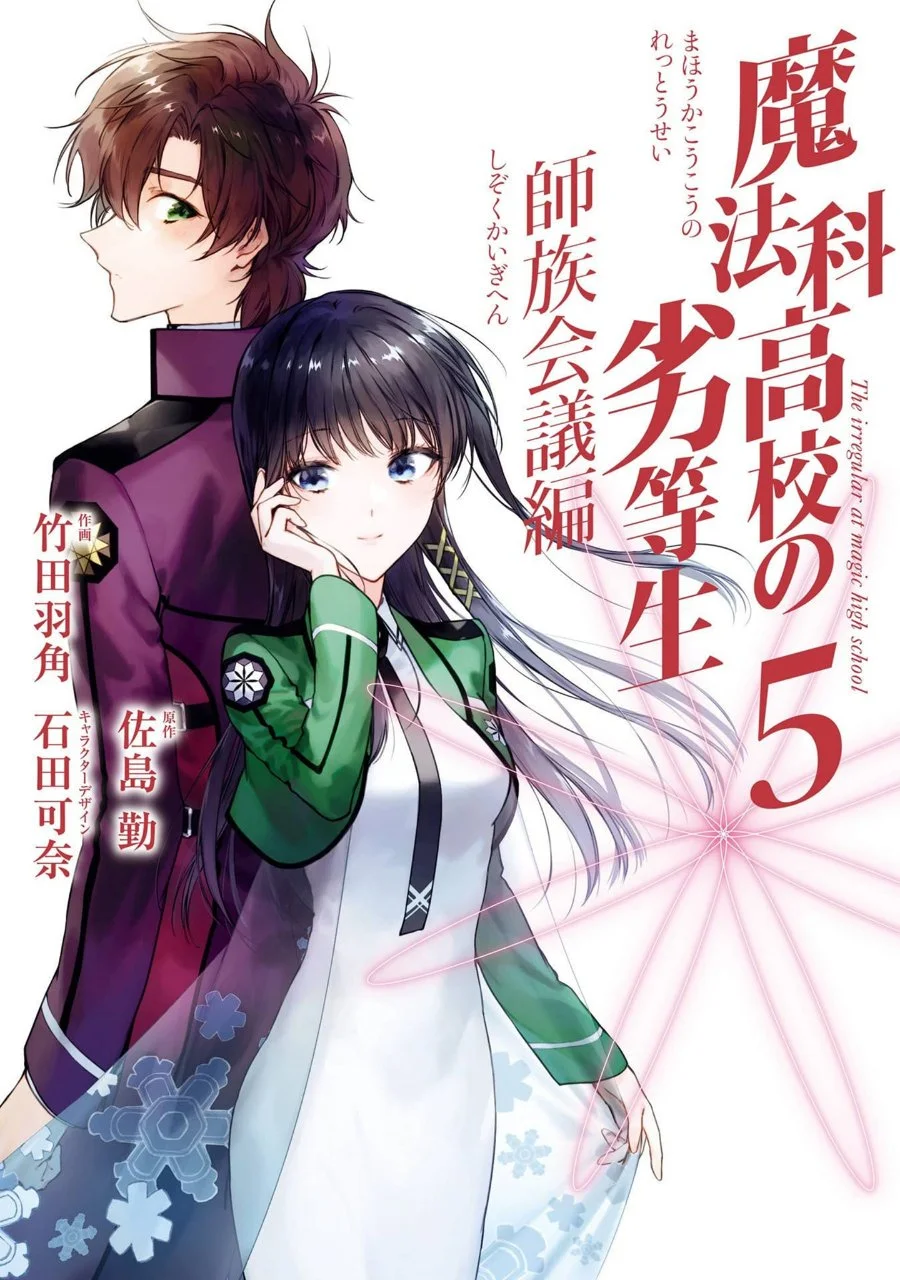 Chapter 22 - halaman 2