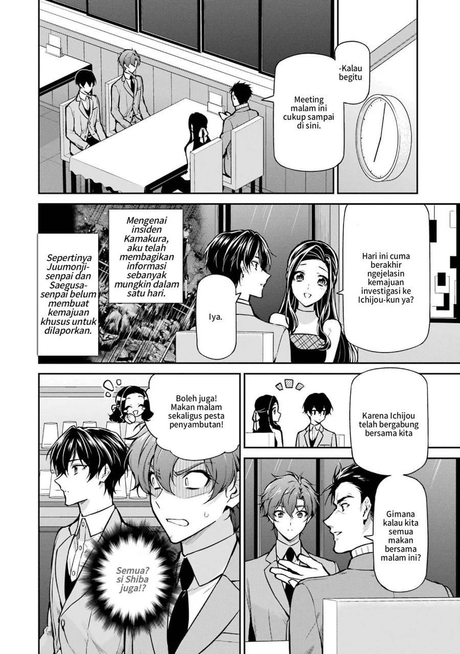 Chapter 25 - halaman 3