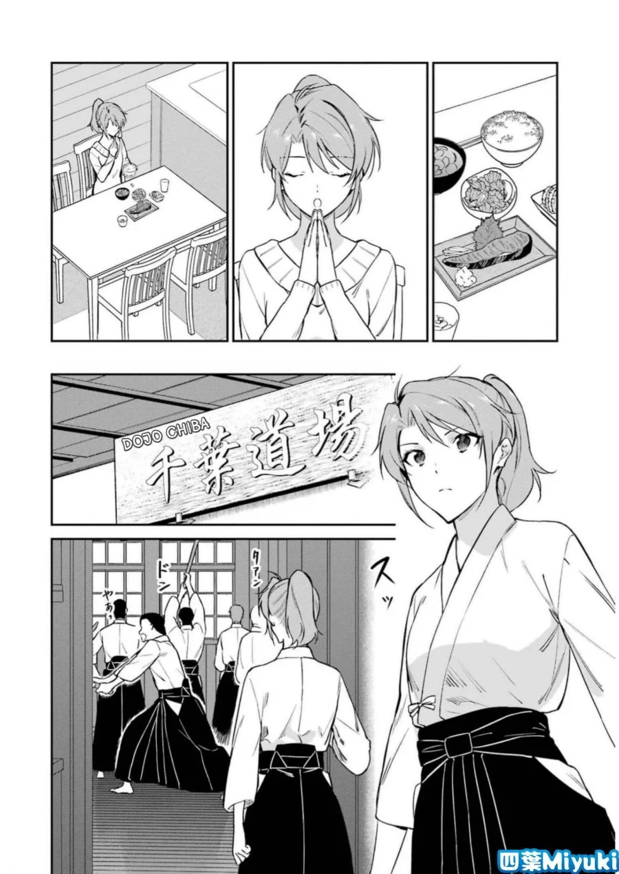 Chapter 34 - halaman 25