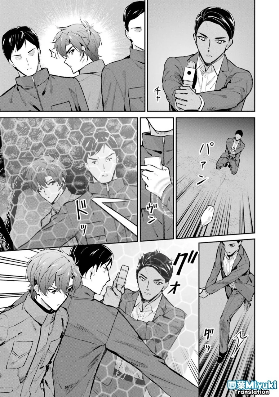 Chapter 47 - halaman 16