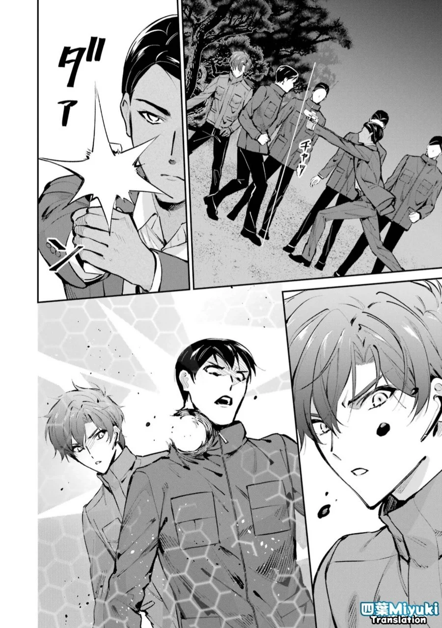 Chapter 47 - halaman 17