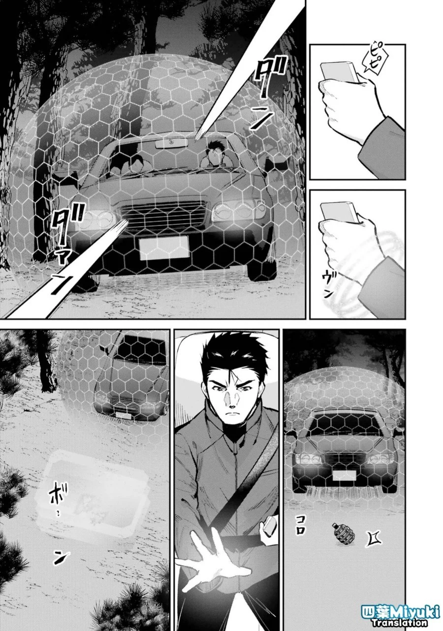 Chapter 47 - halaman 28