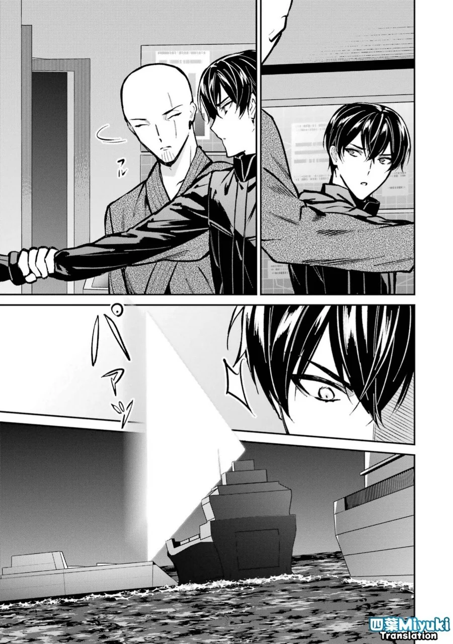 Chapter 49 - halaman 31