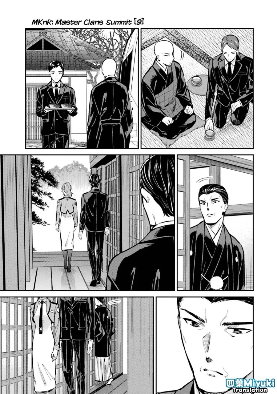 Chapter 51 - halaman 12