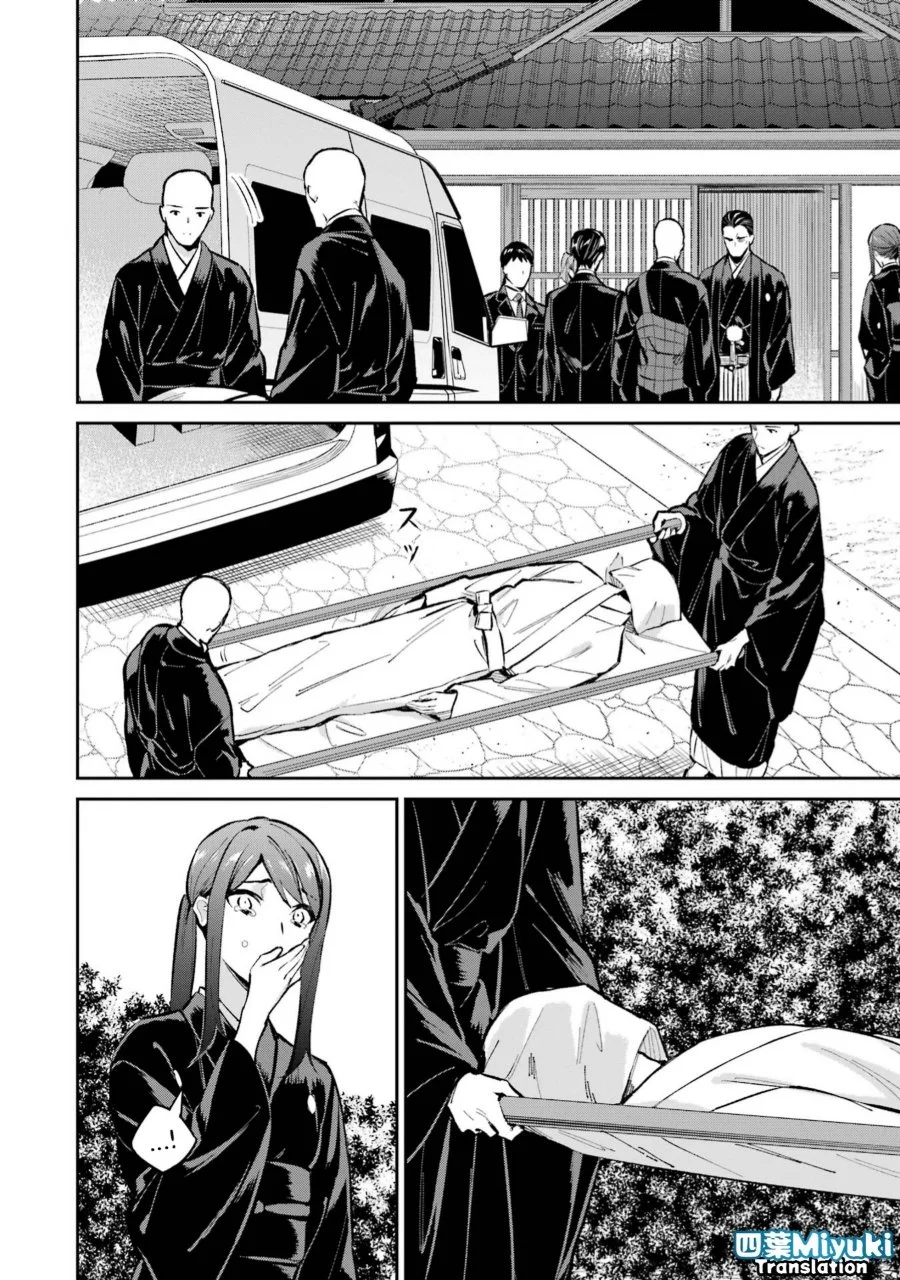 Chapter 51 - halaman 5