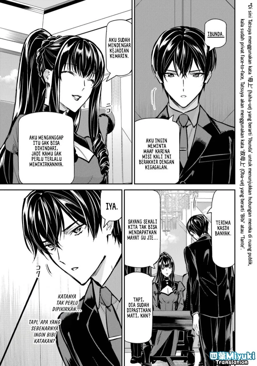 Chapter 52 - halaman 14