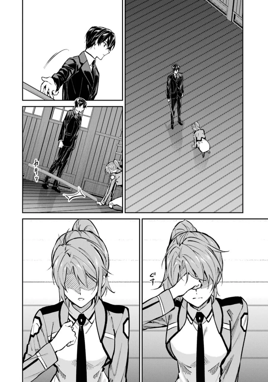 Chapter 52 - halaman 3