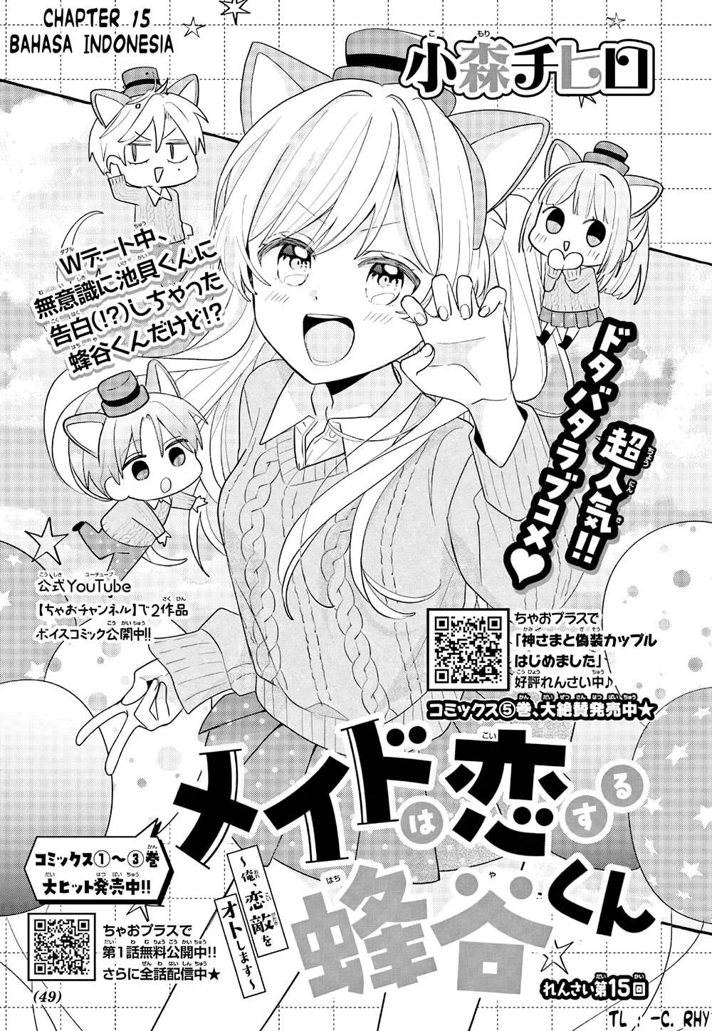 Chapter 15 - halaman 3