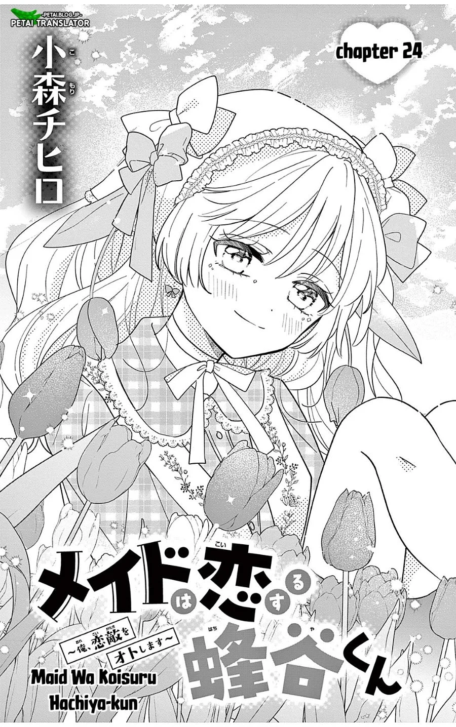 Chapter 24.1 - halaman 2