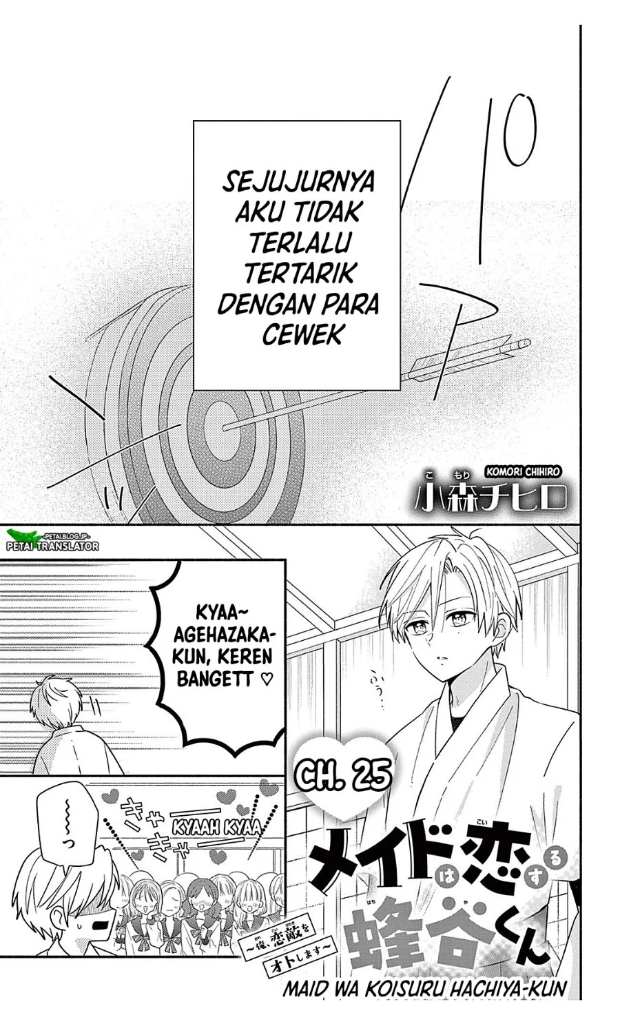 Chapter 25.1 - halaman 2