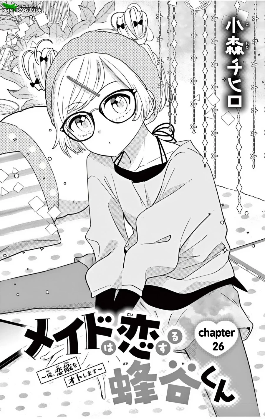 Chapter 26.1 - halaman 2
