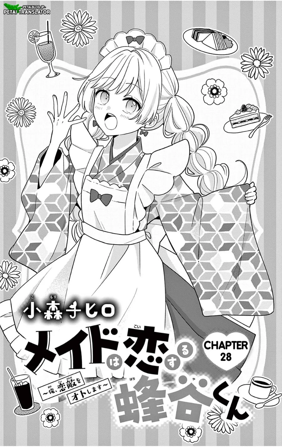 Chapter 28.1 - halaman 2