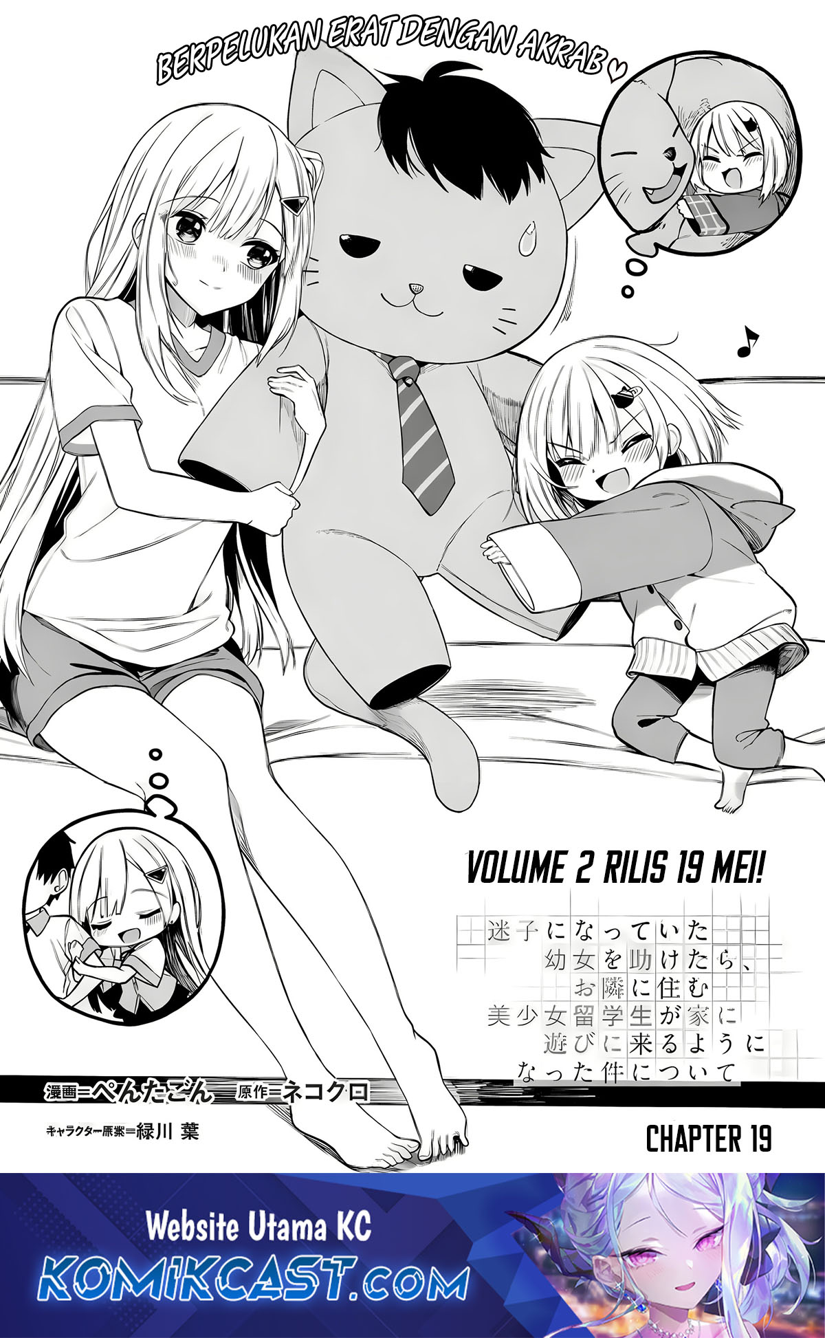 Chapter 19 - halaman 3