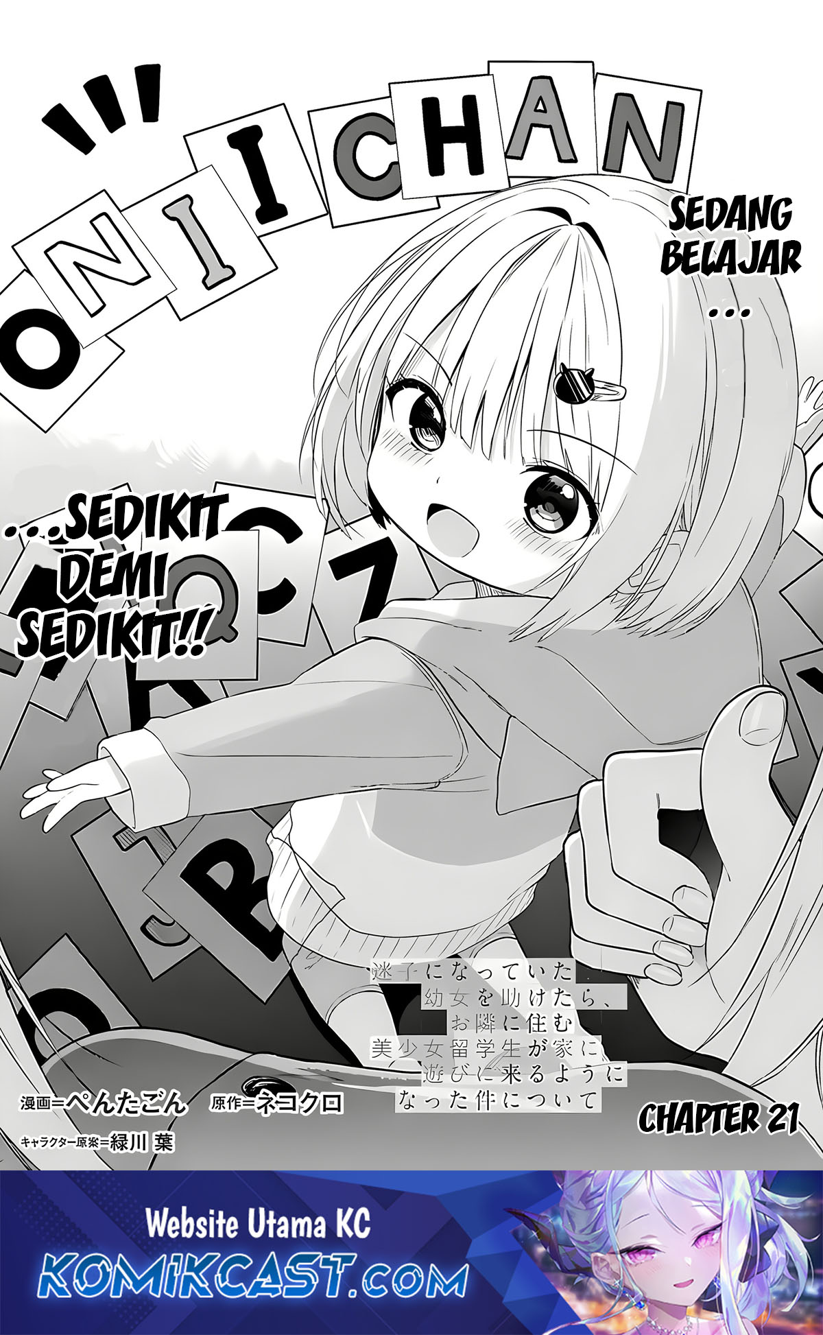Chapter 21 - halaman 3