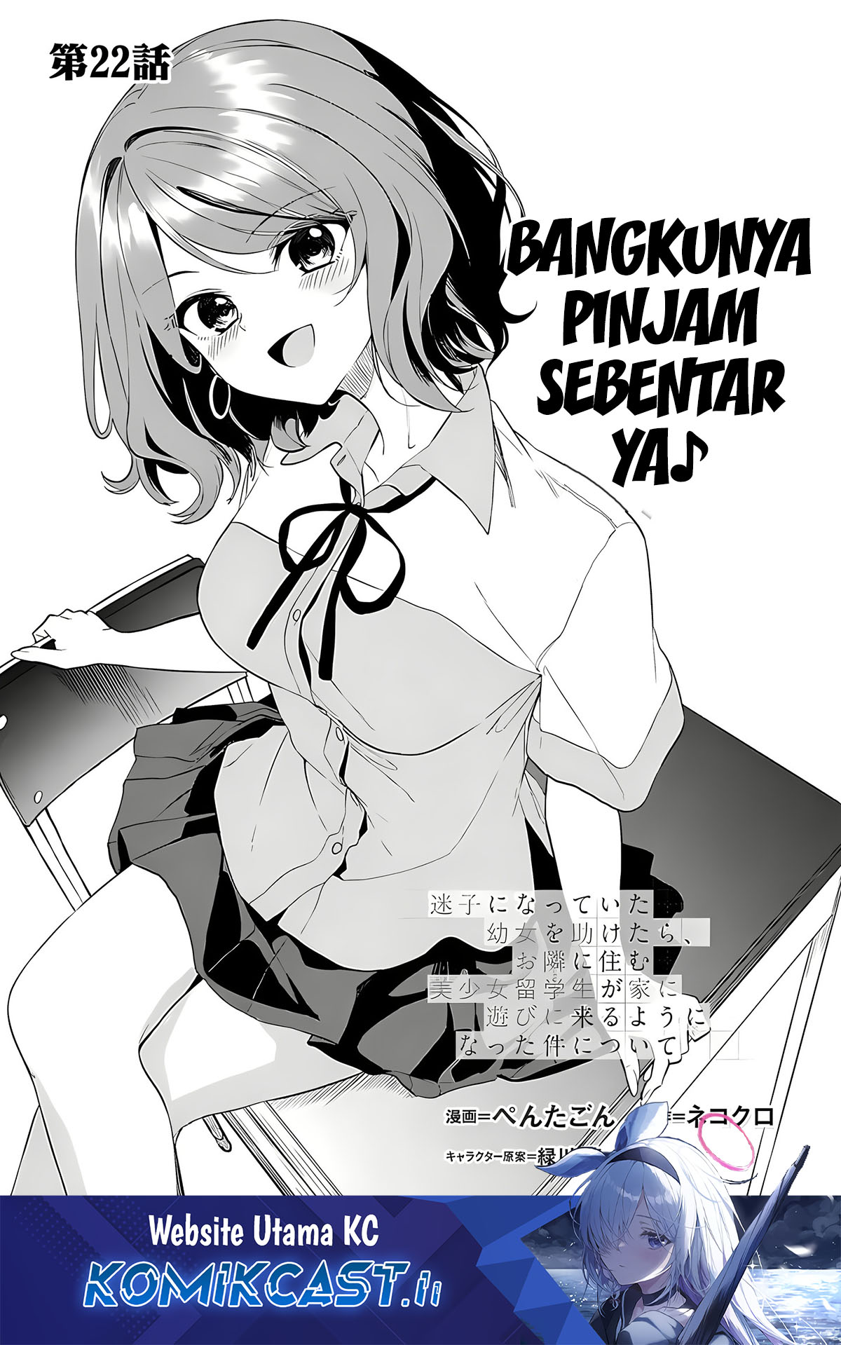 Chapter 22 - halaman 2