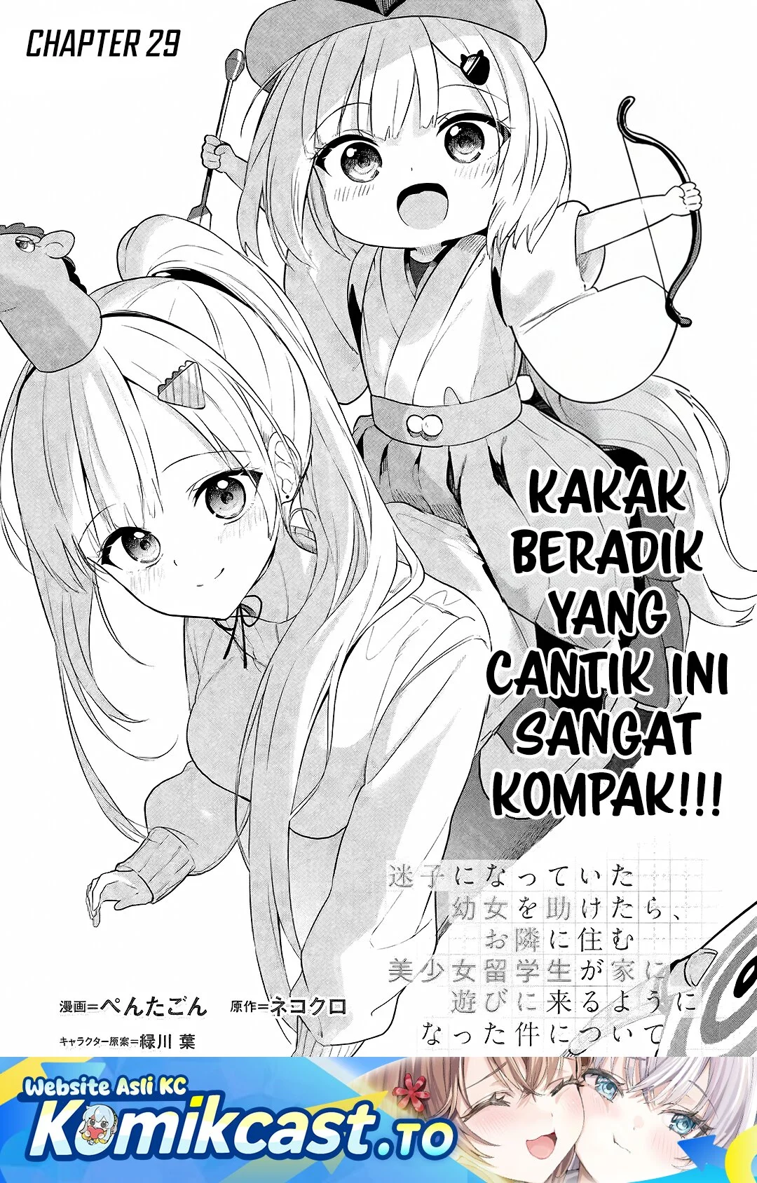 Chapter 29 - halaman 2