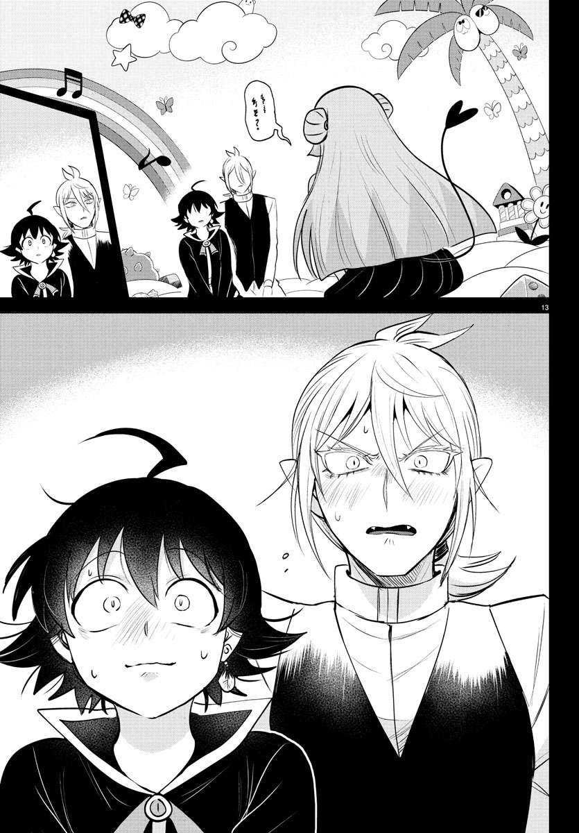 Chapter 387 - halaman 15